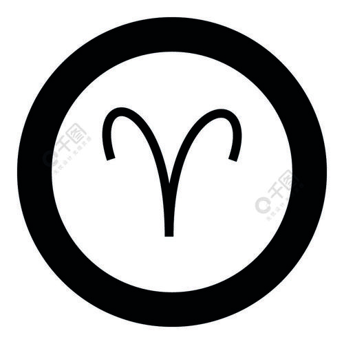 白羊座符号图标黑色圆圆矢量图解