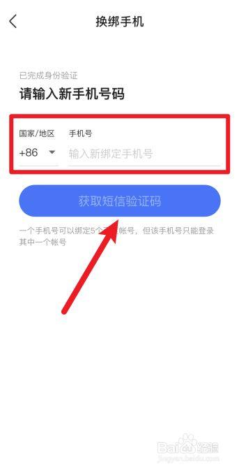 谷歌账号注册电话号码不可用(上海市中英文核酸检测机构)