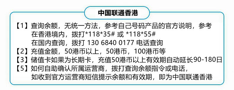 港台手机号测试 香港手机号码查询手机号码