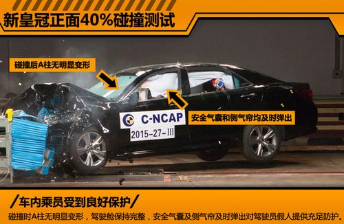 17车c-ncap最新碰撞成绩出炉 多图解析测试车