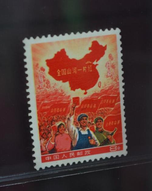 老邮票回收价格t69红楼梦小型张邮票的市