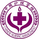 中国护理管理期刊助手